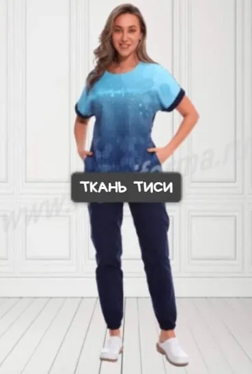 Костюм медицинский женский "Ханна ритм"