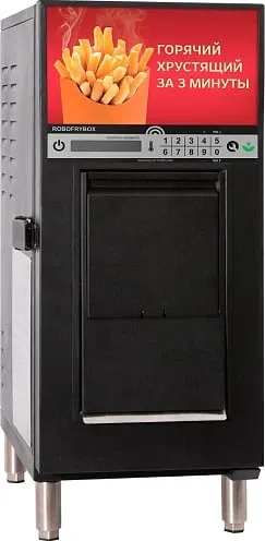 Фритюрница RoboFryBox RFB1BF
