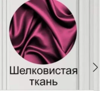 Костюм медицинский женский "Эвелина"