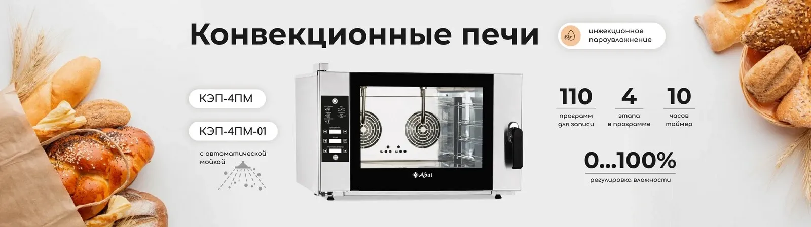 Печка Печка