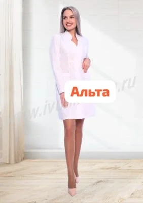 Халат медицинский женский "Армель"