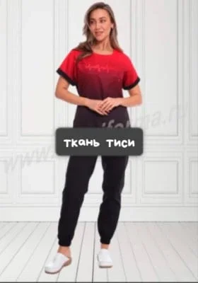 Костюм медицинский женский "Ханна ритм"