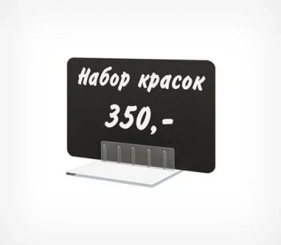 Держатель ценника под углом CARDFIX-90, ширина держателя 40мм