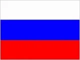 Россия Россия