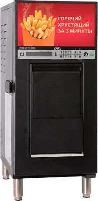 Фритюрница RoboFryBox RFB1BF