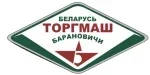 Торгмаш, Барановичи Торгмаш, Барановичи
