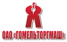 Гомельторгмаш Гомельторгмаш