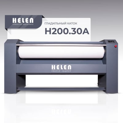 Гладильный каток HELEN H200.30A