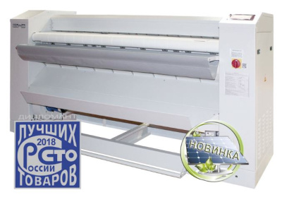 Каландр гладильный ВК-1640