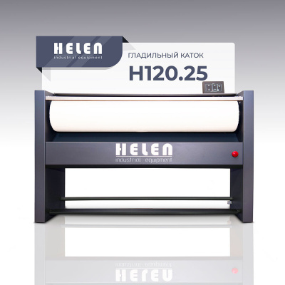 Гладильный каток HELEN H100.25