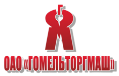 Гомельторгмаш