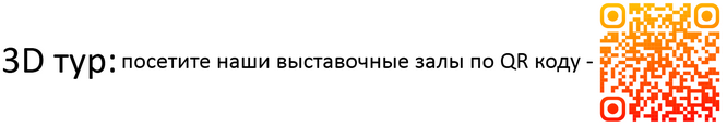 3D тур по QR коду