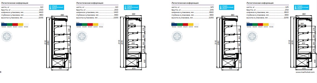Холодильная витрина Флоренция ВХСп-1,2, характеристики