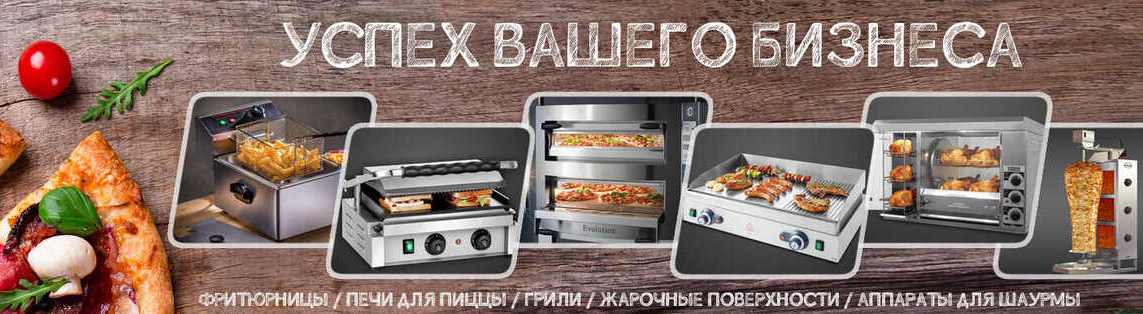успех вашего бизнеса