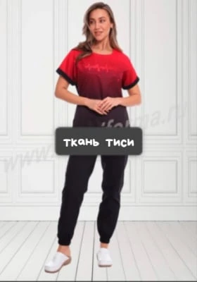 Костюм медицинский женский "Ханна ритм"