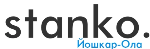 Станкостроитель