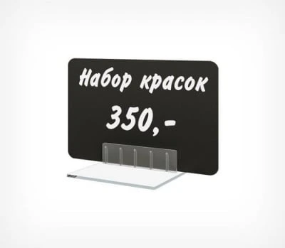 Держатель ценника под углом CARDFIX-90, ширина держателя 40мм Держатель ценника под углом CARDFIX-90, ширина держателя 40мм