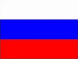 Россия