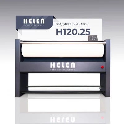 Гладильный каток HELEN H100.25