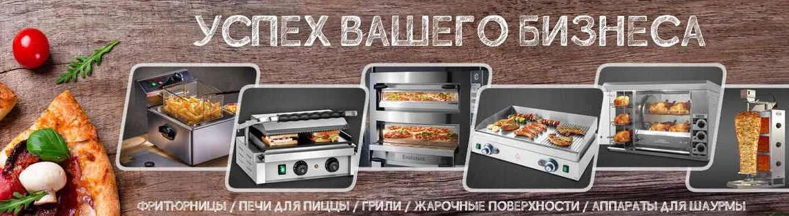 успех вашего бизнеса